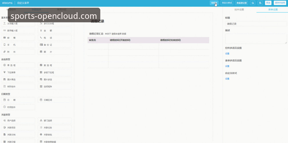 开云体育平台最新活动动态：深度解析用户常见问题与应对策略