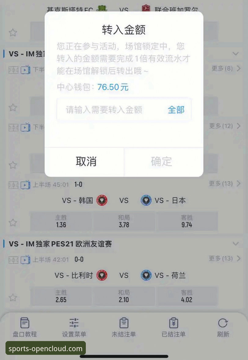 骑士险胜魔术，开云体育平台赛事解析详解