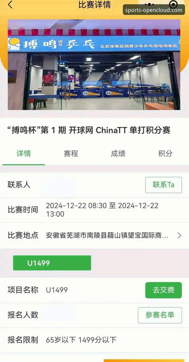 开云体育平台“开云娱乐内容”全方位体验与获取教程