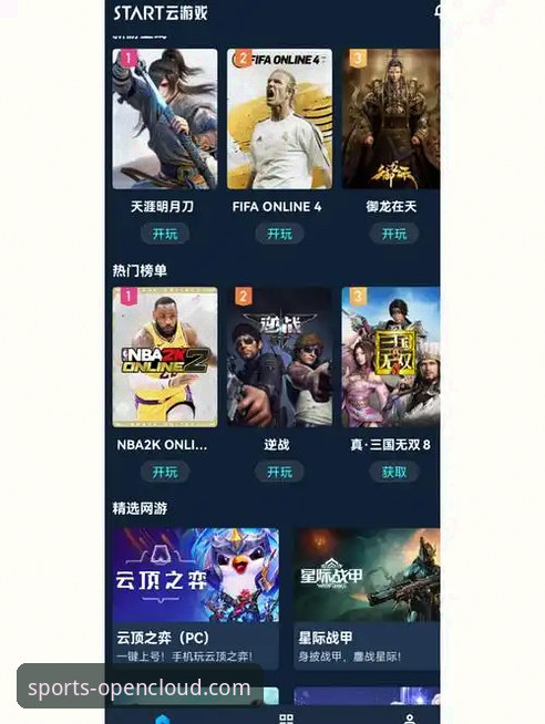 开云体育平台v2.1.0版本发布：解锁移动娱乐新体验，详解开云APP怎么下载最新进展
