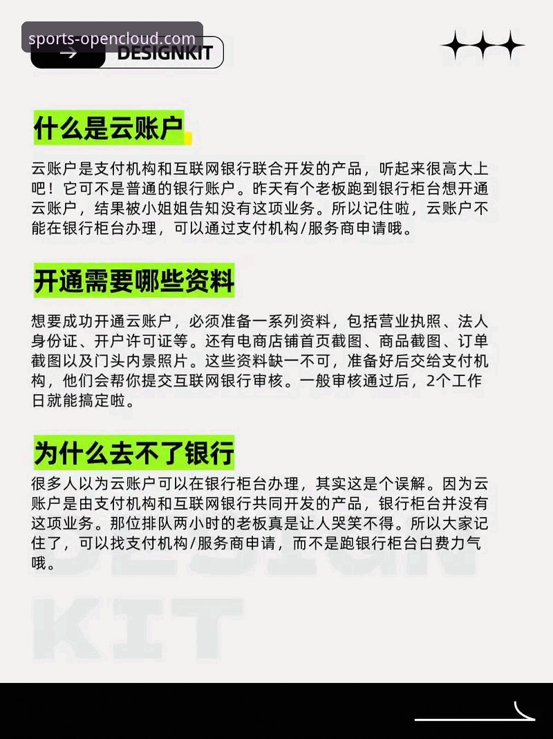 如何通过开云官方网站入口，开启一场安全便捷的在线娱乐之旅？